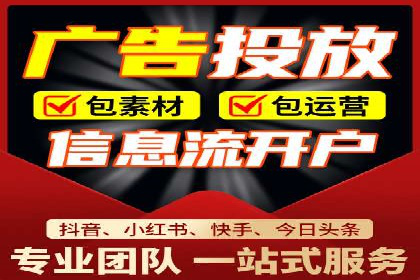 竞价推广策略：代运营公司如何助力品牌成长