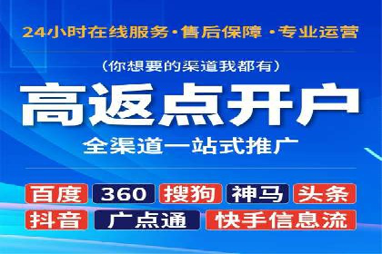 头条信息流技术突破与应用