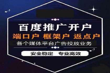 百度竞价公司案例分享：季节性营销策略