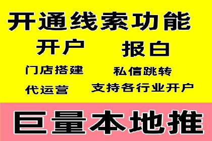 抖音广告创意：信息流推广技巧
